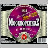 moskaumokrowez (85).jpg